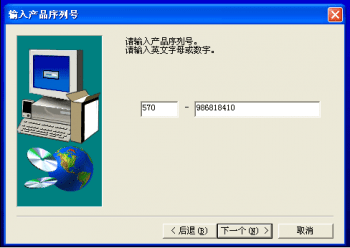  哪里下載三菱PLC編程軟件8.86免費(fèi)中文版？請(qǐng)找海藍(lán)機(jī)電！