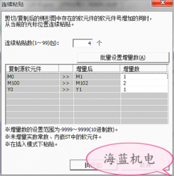 掌握這個(gè)三菱PLC編程技巧，你離大師又進(jìn)了一步！