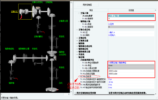 海藍(lán)機(jī)電